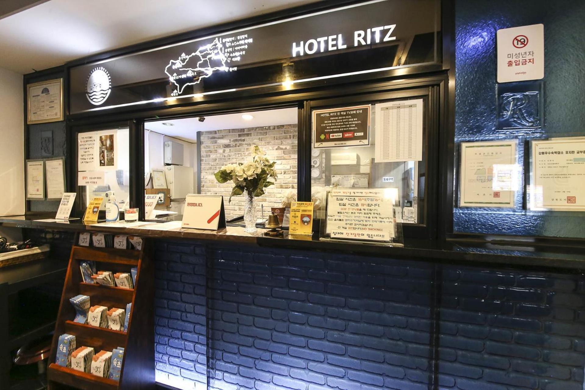 Sokcho Ritz Hotel Exterior photo